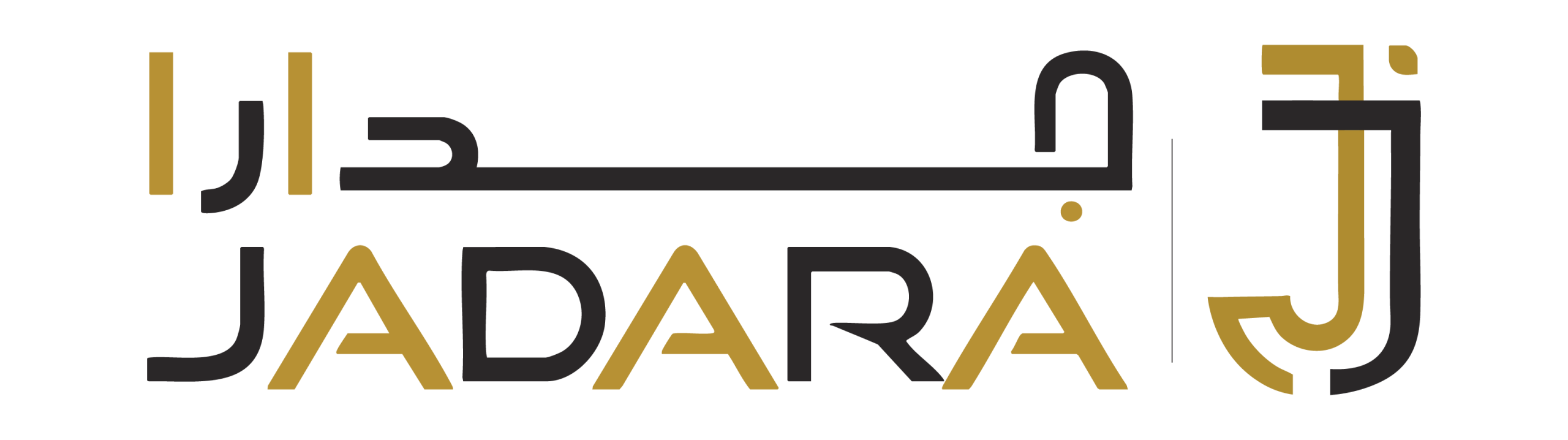 Homepage 56 Jadara20 02 scaled Homepage |